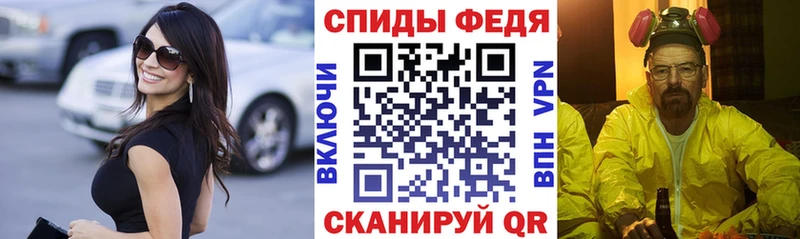 купить наркотики цена Гай АМФЕТАМИН Розовый