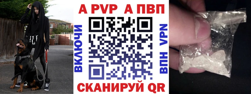 Alpha PVP мука  дарнет шоп  Гай 