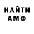 Amphetamine Розовый Danil Sneleh