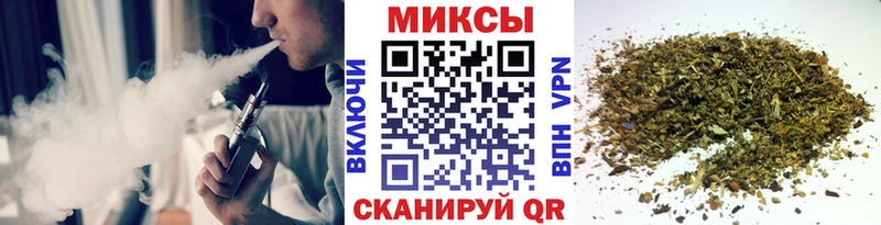 Бутират BDO Гай