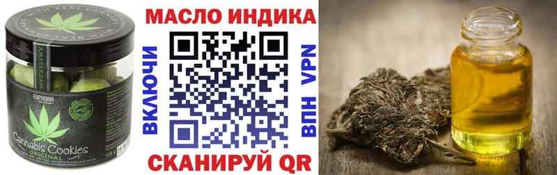 Еда ТГК марихуана  как найти закладки  Гай 