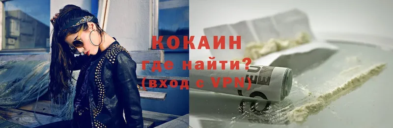 COCAIN Боливия  как найти   Гай 