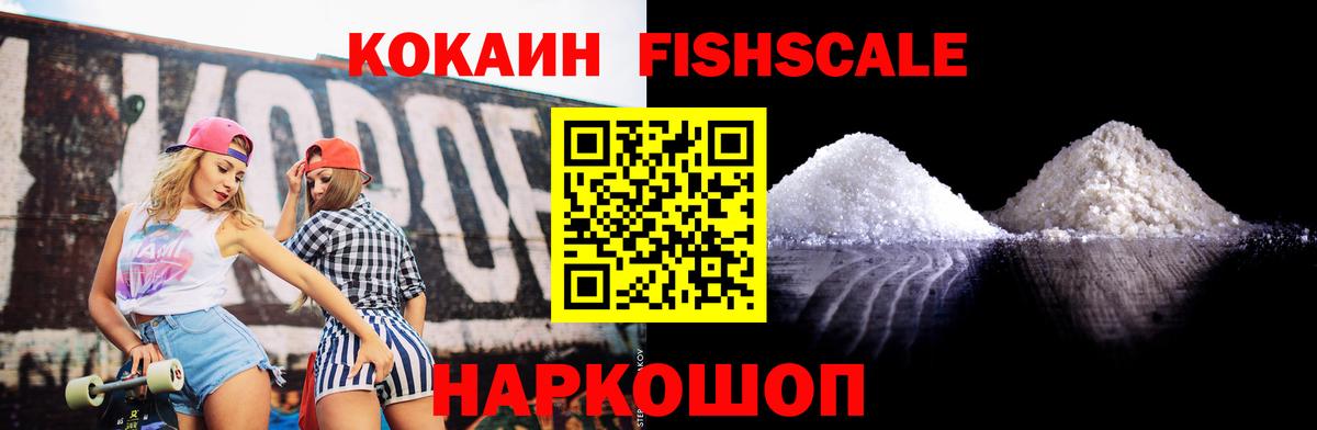 Кокаин Колумбийский Гай