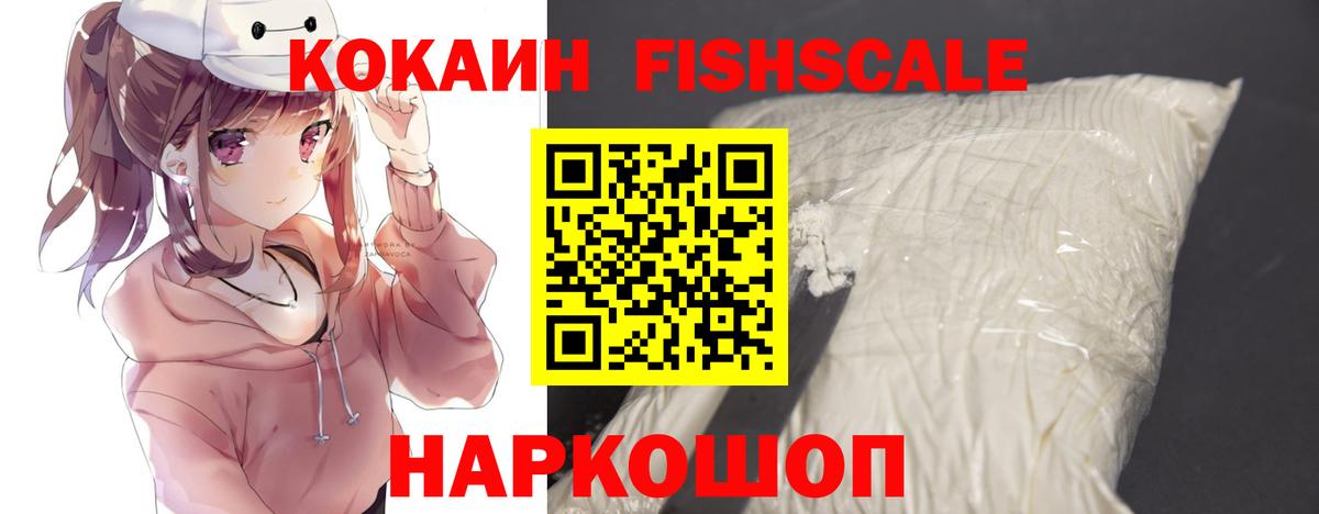 COCAIN 97% Гай