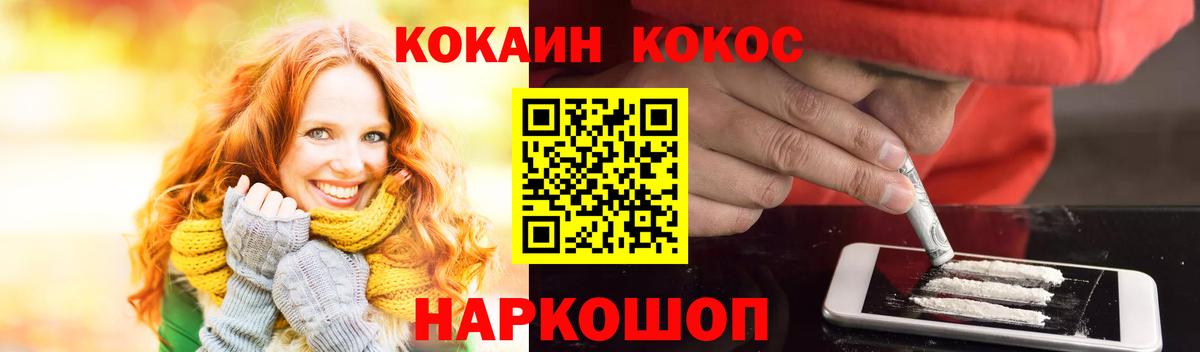 КОКАИН Эквадор  Cocaine  КОКАИН Эквадор  Гай 