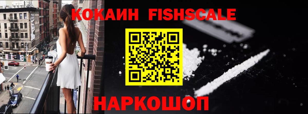 Cocaine Columbia  Вход с VPN  Кокаин  наркошоп  Гай  Кокаин Колумбийский 