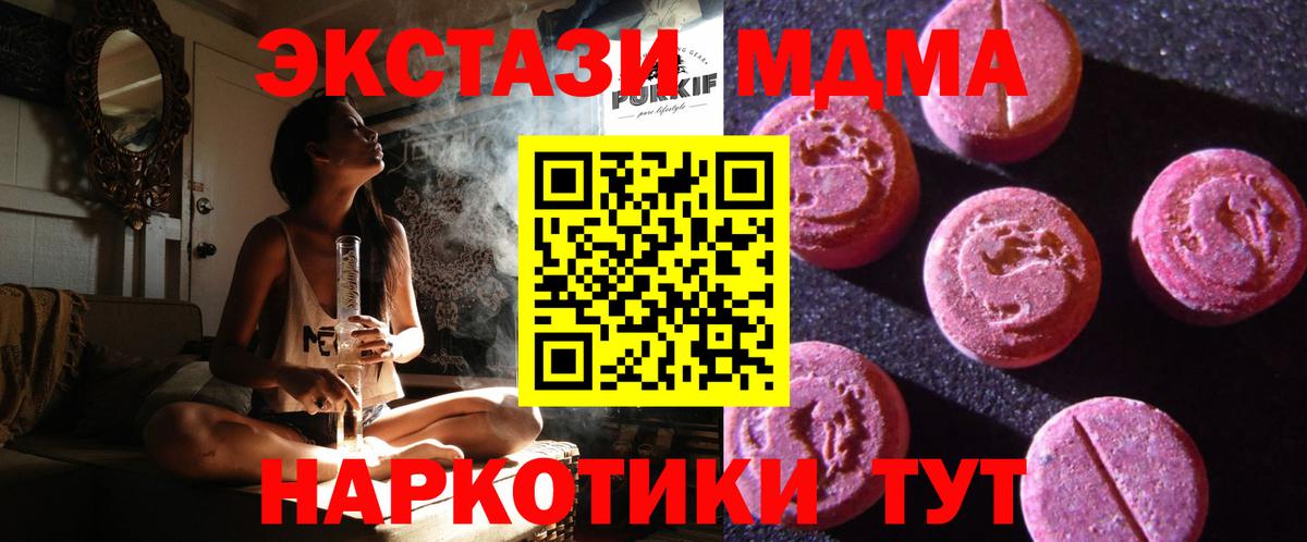 Ecstasy Punisher Гай