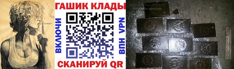 ГАШ хэш Гай