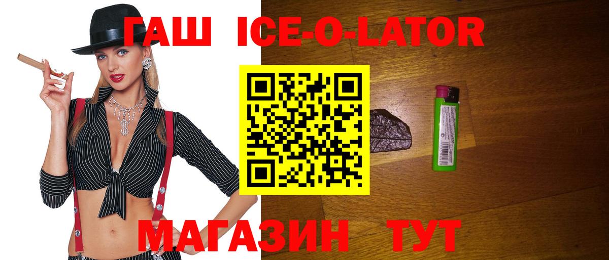 ГАШИШ убойный Гай