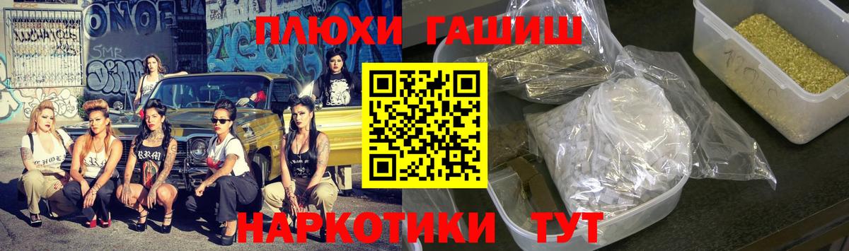 ГАШИШ индика сатива  Гай  ГАШ  купить   ГАШ 40% ТГК 