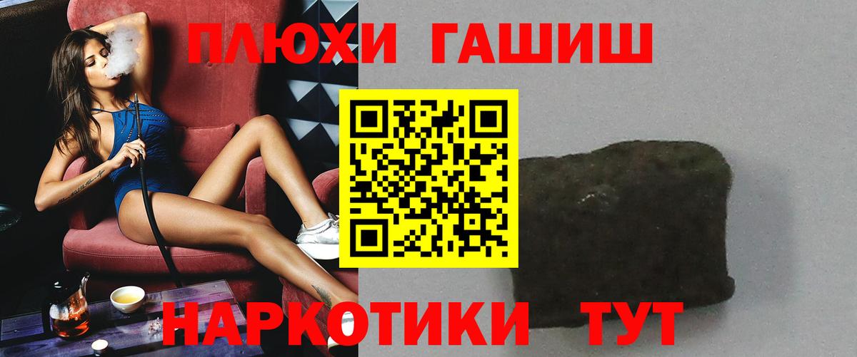 ГАШ индика сатива  Гашиш ice o lator  Вход с VPN  Гашиш  Гай 