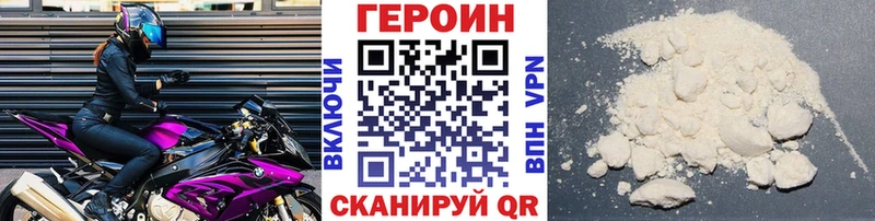 продажа наркотиков  Гай  MEGA ТОР  Героин афганец 