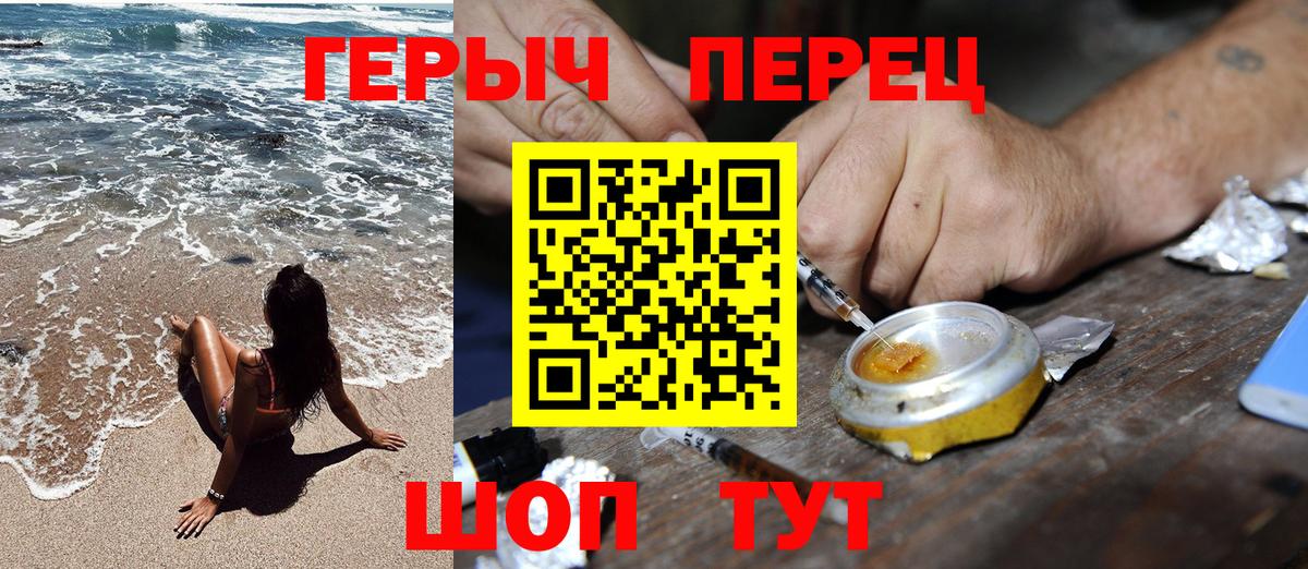 Героин  Гай  Героин VHQ 