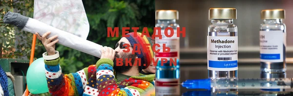 MDMA Вяземский