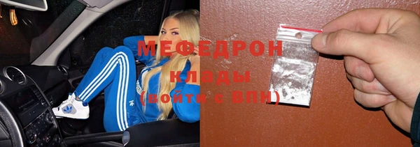 соль ск Вязьма