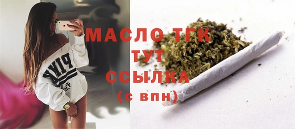 соль ск Вязьма