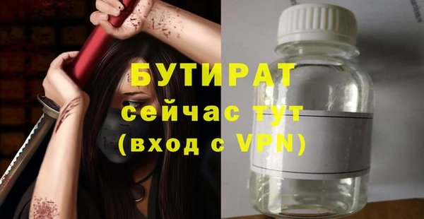 MDMA Вяземский