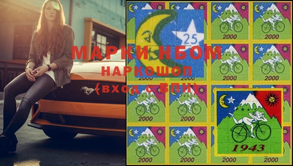 MDMA Вяземский