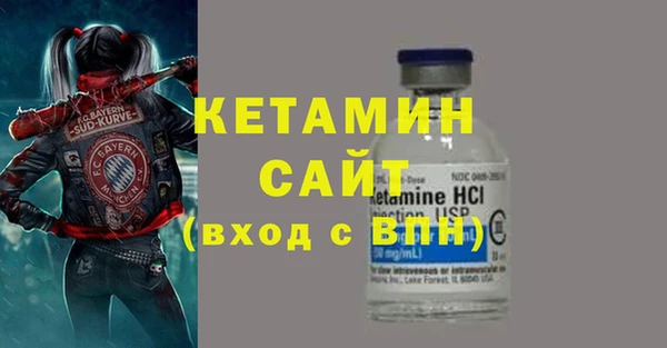 соль ск Вязьма