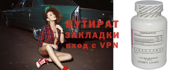 MDMA Вяземский