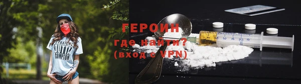 соль ск Вязьма
