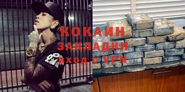 MDMA Вяземский