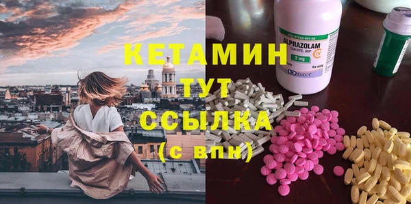 MDMA Вяземский
