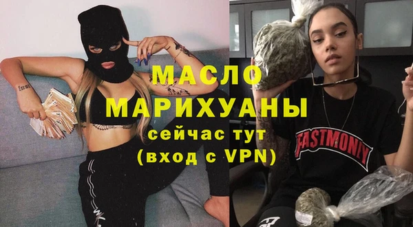 соль ск Вязьма
