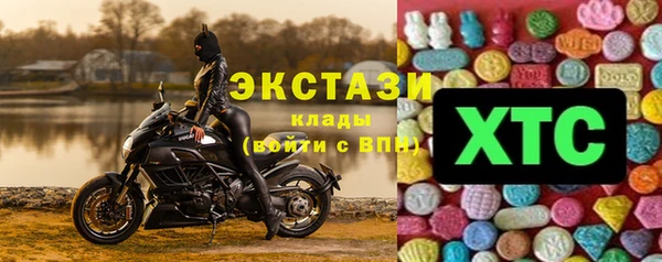 MDMA Вяземский