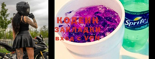 соль ск Вязьма
