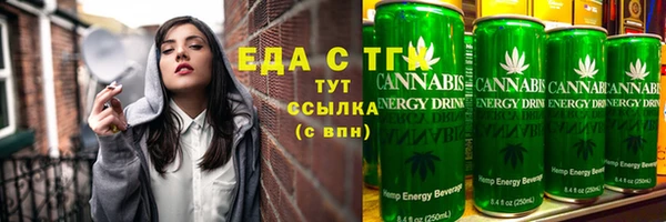 соль ск Вязьма