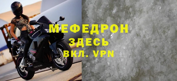 соль ск Вязьма
