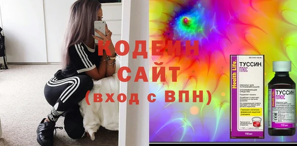 MDMA Вяземский