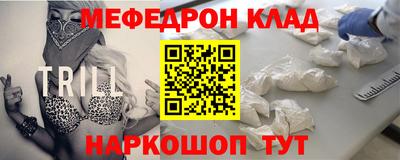 соль курить ск Балахна