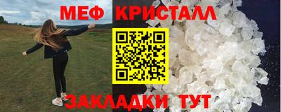 MESCALINE Бугуруслан