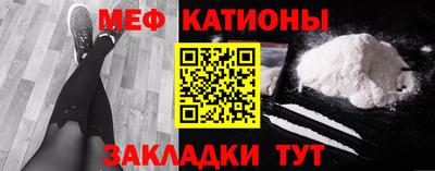 стафф Бузулук