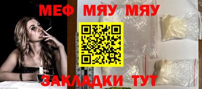 MESCALINE Бугуруслан