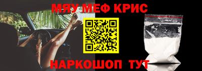 MESCALINE Бугуруслан