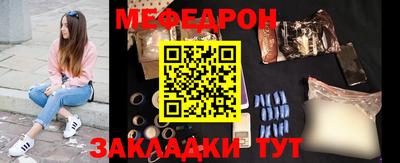 стафф Бузулук