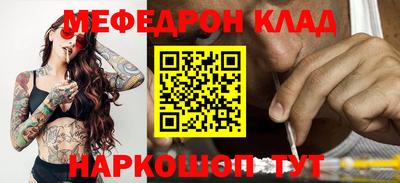 стафф Бузулук