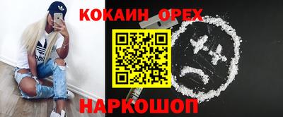 меф Апшеронск