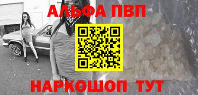 винт Апрелевка