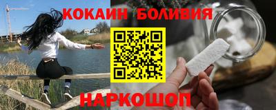 стафф Бузулук