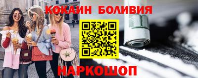 соль курить ск Балахна