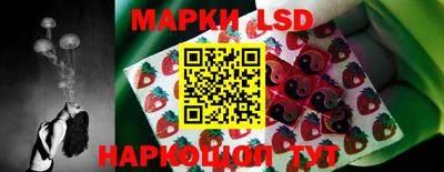 стафф Бузулук