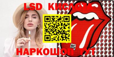 стафф Бузулук