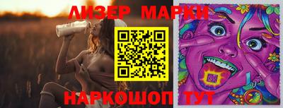 MESCALINE Бугуруслан
