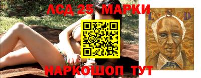 винт Апрелевка