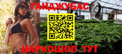 MESCALINE Бугуруслан
