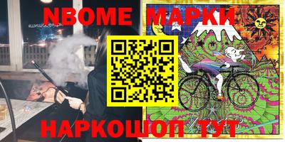 MESCALINE Бугуруслан